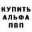 Amphetamine Розовый Hundred Waves
