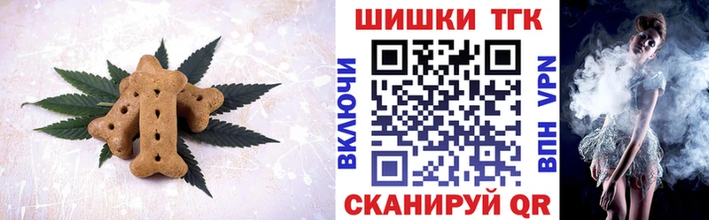 Еда ТГК марихуана  где можно купить   Мариинск 
