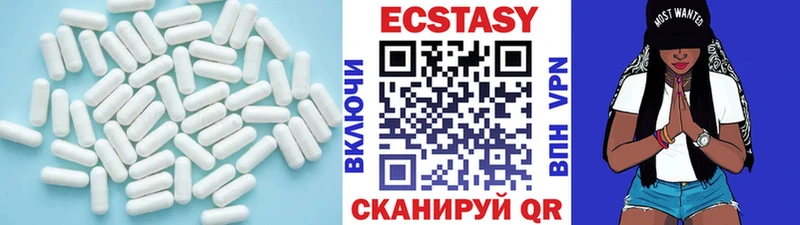 OMG ONION Мариинск ЭКСТАЗИ ешки цены