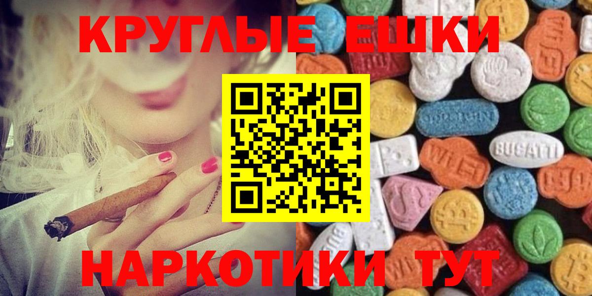 Экстази  Ecstasy VHQ  Вход с VPN  Мариинск  ЭКСТАЗИ louis Vuitton 