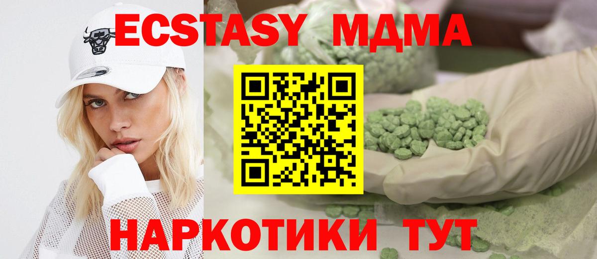 ЭКСТАЗИ louis Vuitton Мариинск