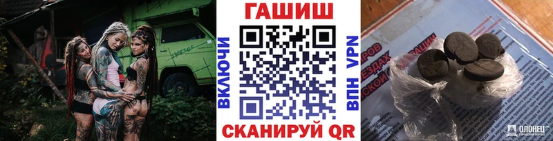 ГАШИШ VHQ  цена   mega как войти  Мариинск 