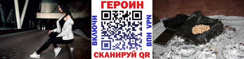 ГЕРОИН герыч  закладки  Мариинск 