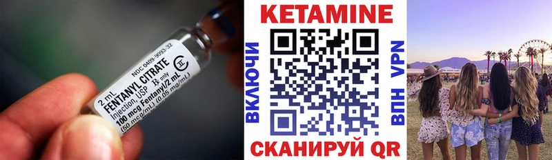 купить наркоту  Мариинск  КЕТАМИН VHQ 