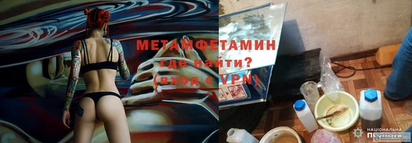 винт Беслан