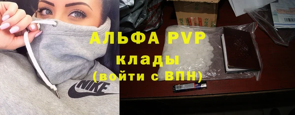 соль ск Кодинск