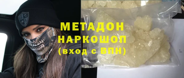 соль ск Кодинск