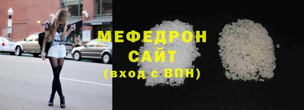 соль ск Кодинск