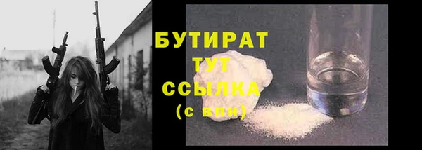мескалин Киреевск