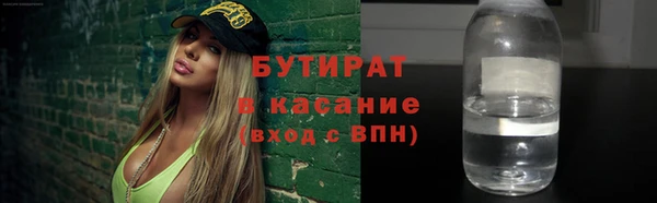 винт Беслан