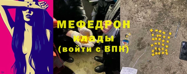 соль ск Кодинск