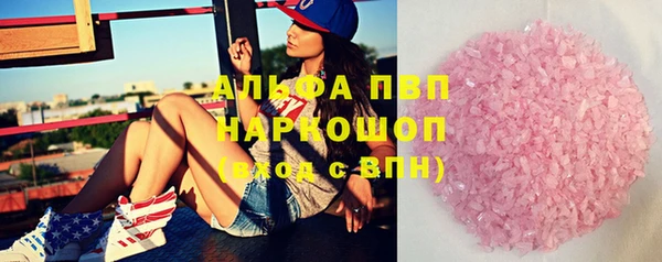 соль ск Кодинск