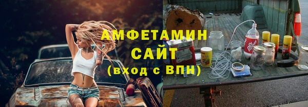 соль ск Кодинск