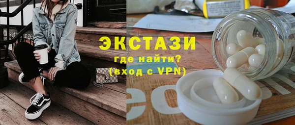 соль ск Кодинск