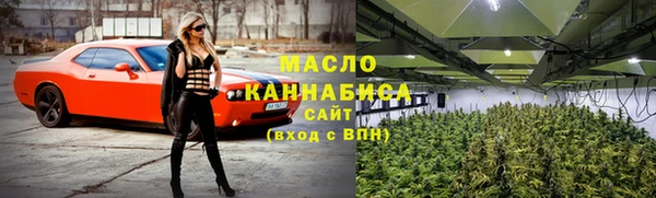 соль ск Кодинск
