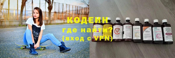 герыч Козельск