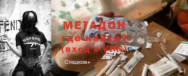 соль ск Кодинск