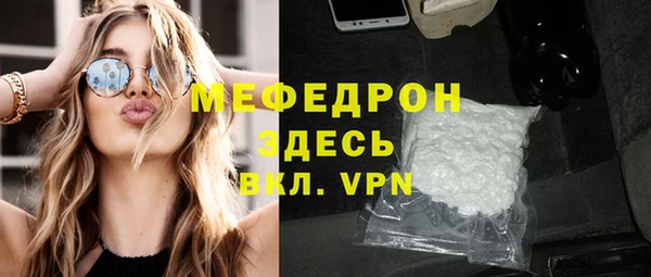 винт Беслан