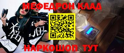 первитин Кинель