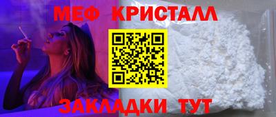 первитин Кинель