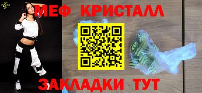 кристаллы Кимры