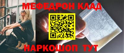 первитин Кинель