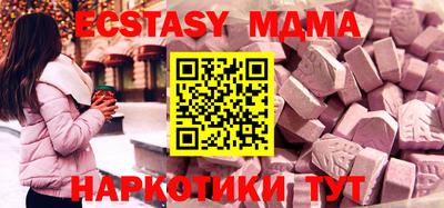 jwh Симферополь
