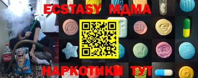 кристаллы Кимры