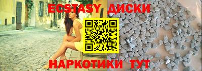 кристаллы Кимры