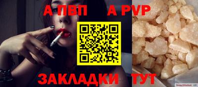 первитин Кинель