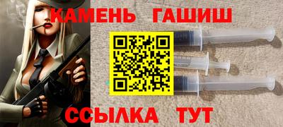 кристаллы Кимры
