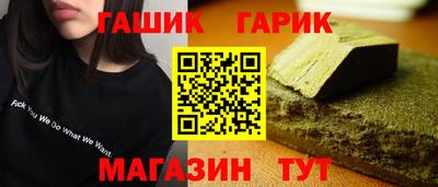 первитин Кинель