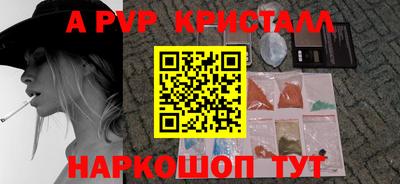 кристаллы Кимры