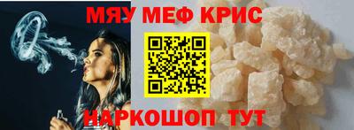 первитин Кинель