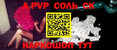 прущая мука Сибай
