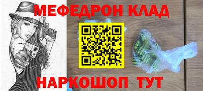кристаллы Кимры