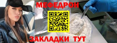 первитин Кинель