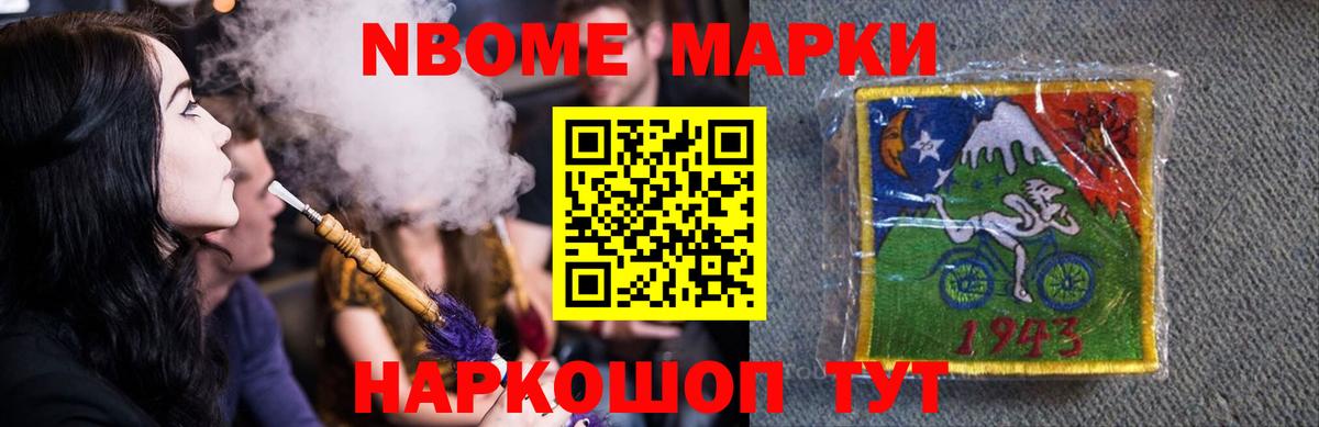 LSD-25 экстази кислота  Вход с VPN  Мариинск 