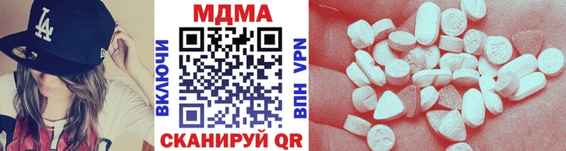 цены наркотик  Мариинск  MDMA молли 