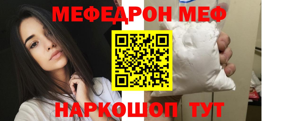 АМФЕТАМИН кристаллы  APVP СОЛЬ   Вход с VPN  Гашиш  Мефедрон кристаллы  Лсд 25  Мариинск  Cocaine  ГАШИШ  Экстази  Героин 