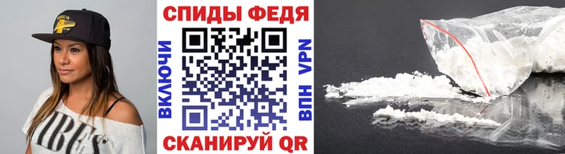 Первитин Methamphetamine  закладки  Мариинск 