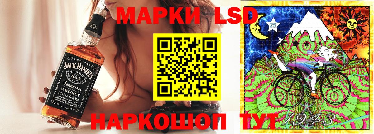 Мариинск  Марки N-bome 1,8мг  Вход с VPN 