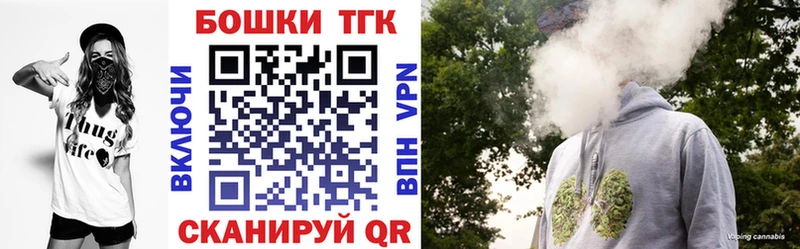 сколько стоит  Мариинск  Бошки Шишки Ganja 
