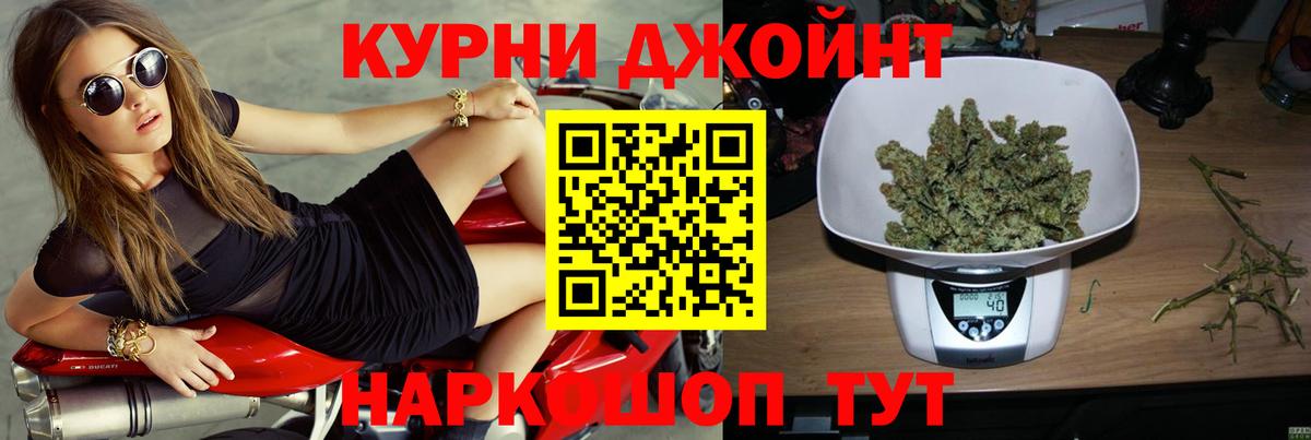 Канабис планчик  Каннабис семена  Марихуана конопля  Вход с VPN  Канабис конопля  Мариинск 